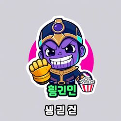 Legend Thanos's profile image